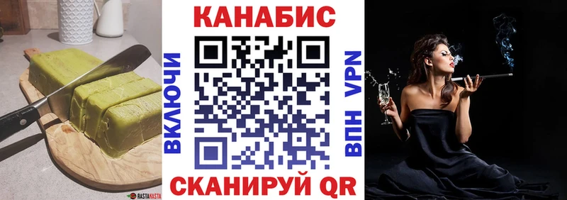 где можно купить   OMG зеркало  Cannafood марихуана  Кызыл 