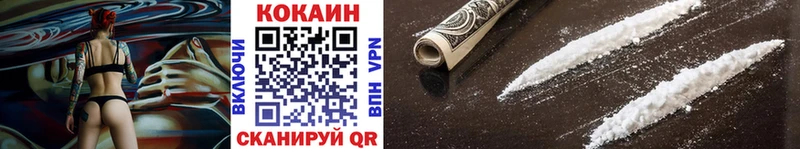 Кокаин 97%  shop состав  Кызыл 