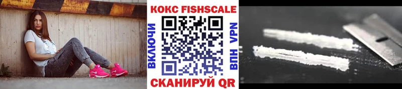 COCAIN FishScale Кызыл
