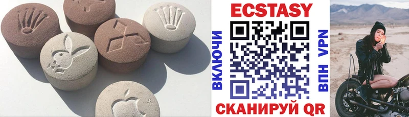 Ecstasy 280 MDMA Кызыл
