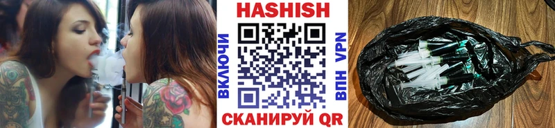 ГАШИШ hashish  площадка телеграм  Кызыл  где купить наркоту 