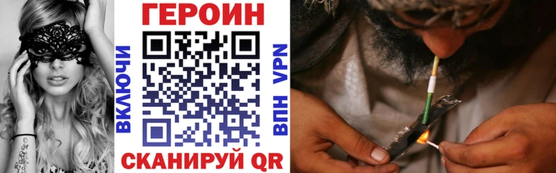 ГЕРОИН Афган  Кызыл 