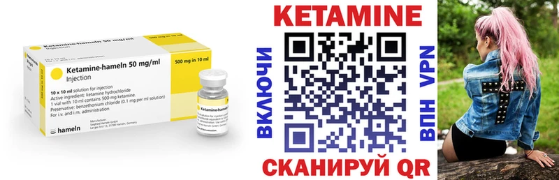 купить наркотики цена  Кызыл  КЕТАМИН ketamine 
