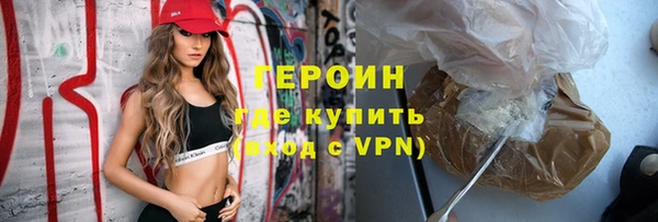 стафф Гусев