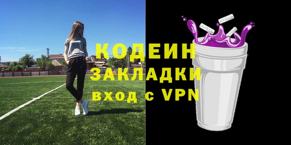 соль ск Горнозаводск