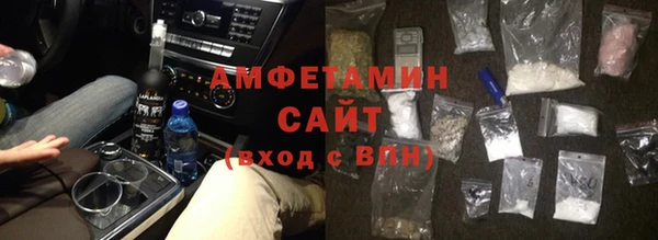 мяу мяу кристалл Горно-Алтайск