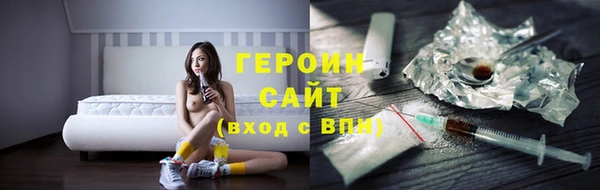 соль ск Горнозаводск