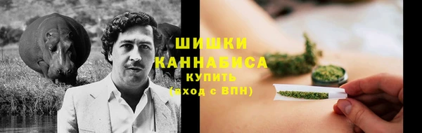 мяу мяу кристалл Горно-Алтайск