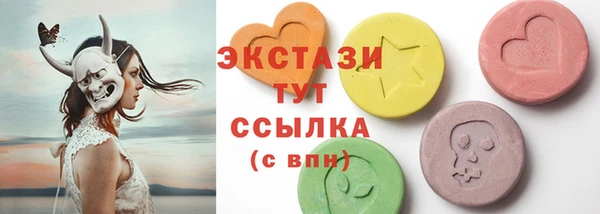 соль ск Горнозаводск