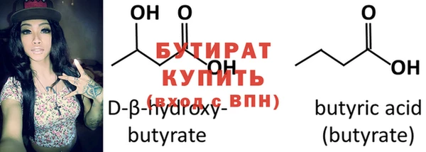 мяу мяу кристалл Горно-Алтайск
