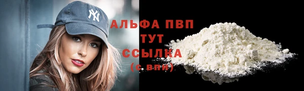 дурь Гусь-Хрустальный