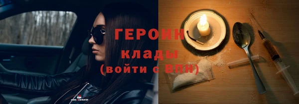 кокаин VHQ Горняк