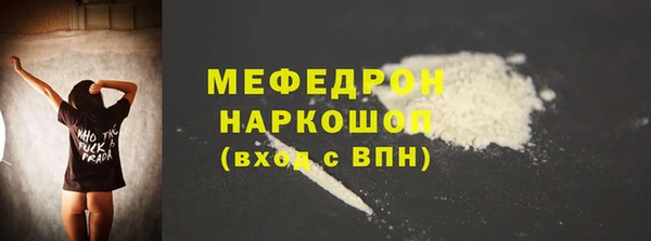 COCAINE Гусиноозёрск