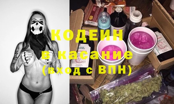 соль ск Горнозаводск