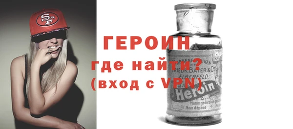 соль ск Горнозаводск