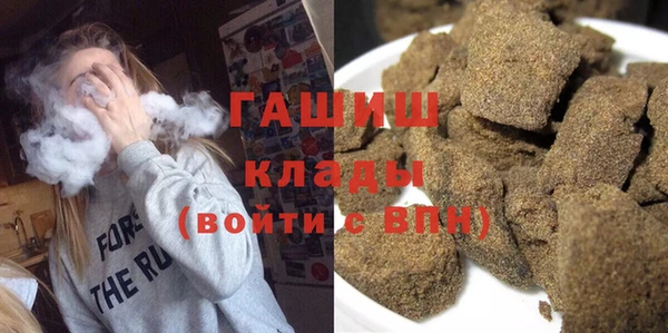 мяу мяу кристалл Горно-Алтайск