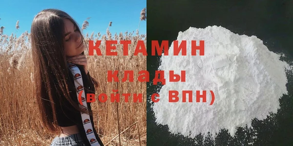 дурь Гусь-Хрустальный