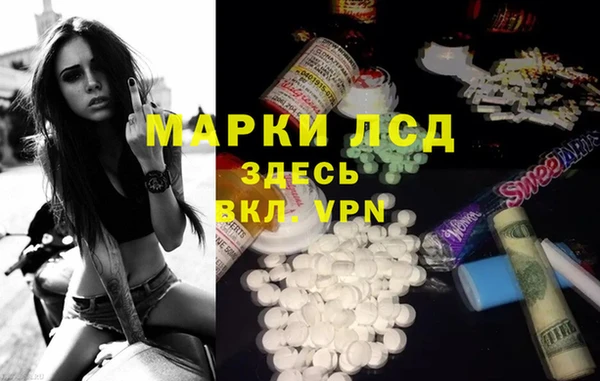 COCAINE Гусиноозёрск