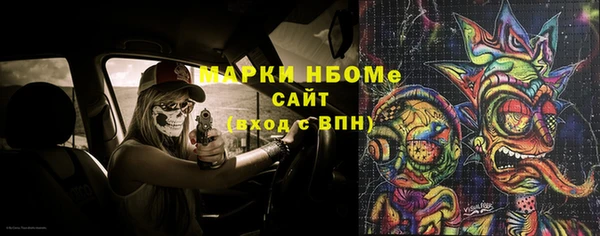 COCAINE Гусиноозёрск