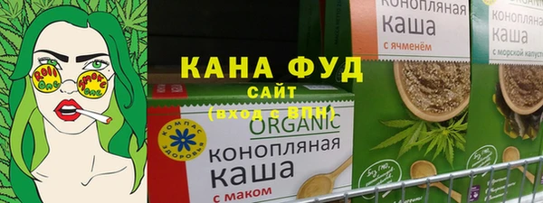 соль ск Горнозаводск