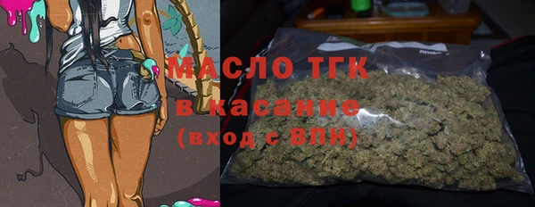 соль ск Горнозаводск