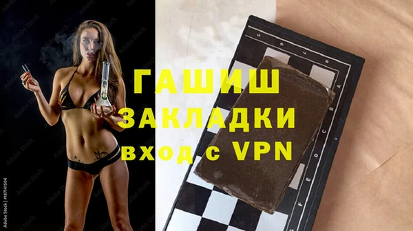 мяу мяу кристалл Горно-Алтайск