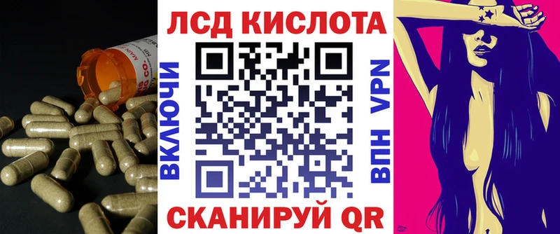 darknet клад  закладки  Кызыл  Лсд 25 экстази кислота 