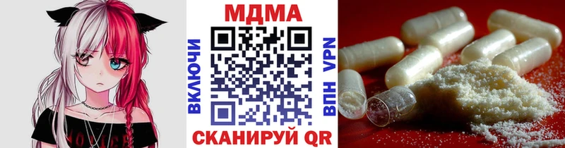 MDMA кристаллы Кызыл