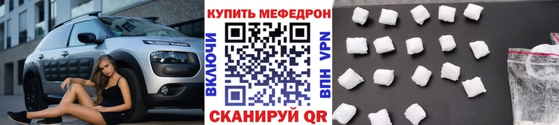 МЯУ-МЯУ мука  Кызыл 