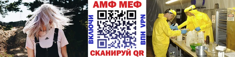 МЕТАМФЕТАМИН Декстрометамфетамин 99.9%  мега tor  Кызыл 