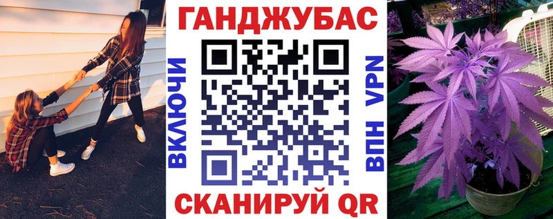 Конопля White Widow  Кызыл 
